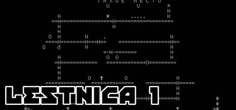 Lestnica-1 — steamgrid
