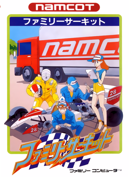 Family Circuit box art