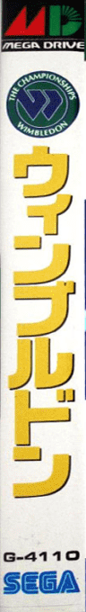 Wimbledon — box-2D-side (JP)