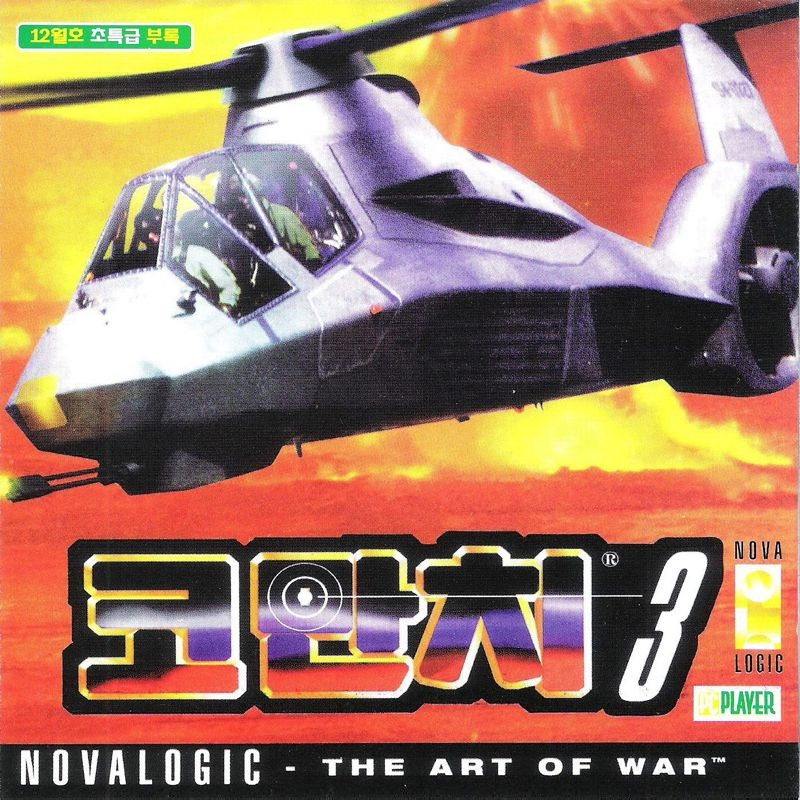 Comanche 3 — box-2D (KR)