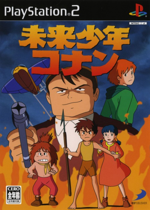 Mirai Shounen Conan box art