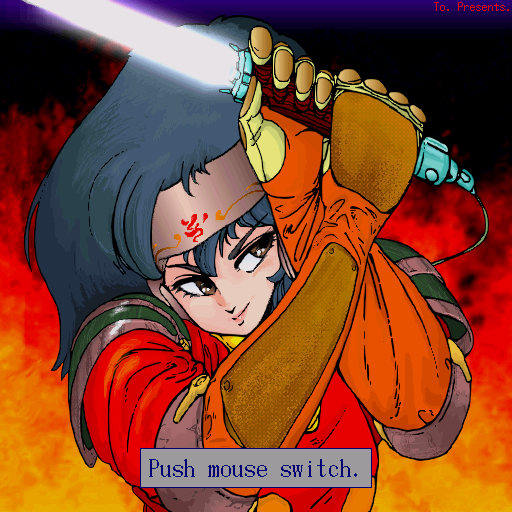 Peshi Peshi Puzzle — sstitle (WOR)