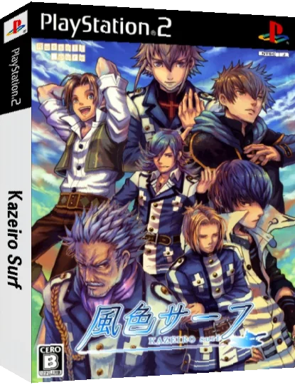 Kazeiro Surf — box-3D (JP)