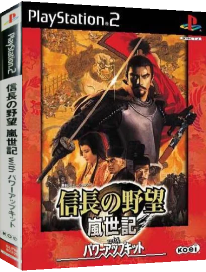 Nobunaga No Yabou - Ranseiki With Power-up Kit — box-3D (JP)