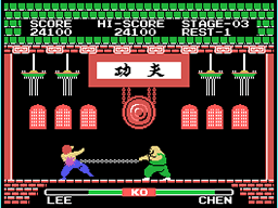 Yie-Ar Kung Fu — ss (WOR)