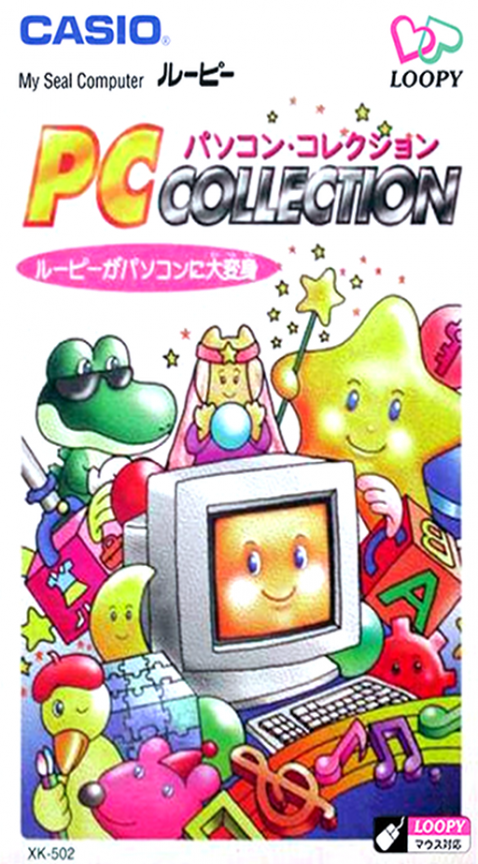 Pasocom Collection box art