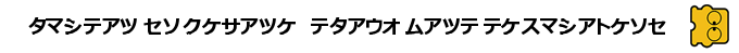 Pulsar no Hikari - Space Wars Simulation — box-2D-side (SS)