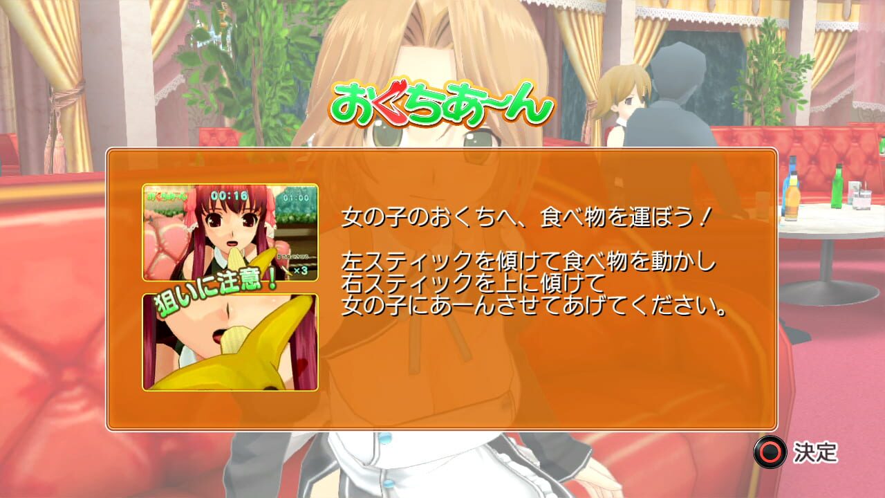 Dream C Club - Complete Edipyon! — screenshot (WOR)