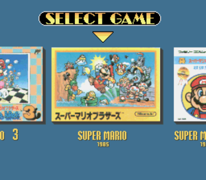 Super Mario All-Stars — sstitle (JP)