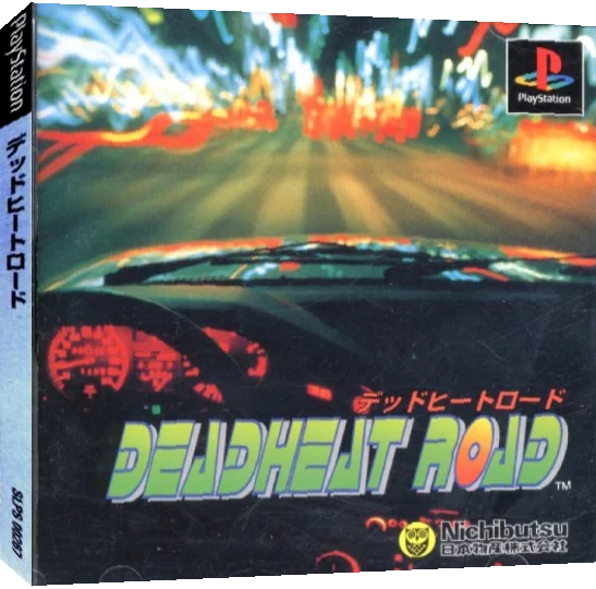 Deadheat Road — box-3D (JP)