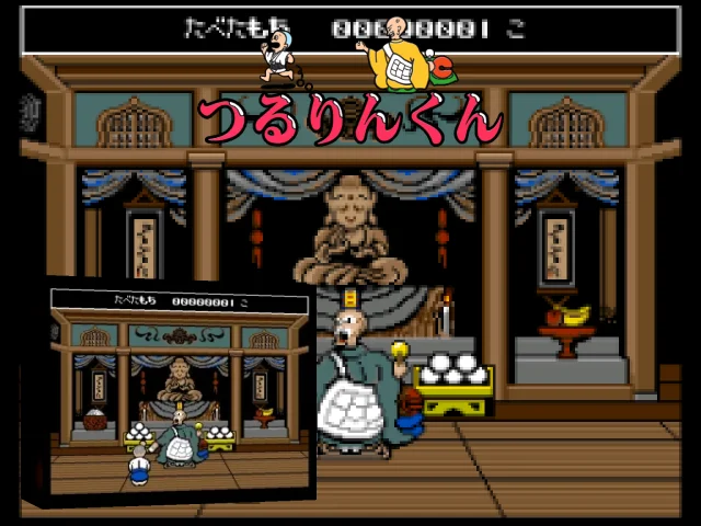 Rice Eating 2 — mixrbv2 (WOR)