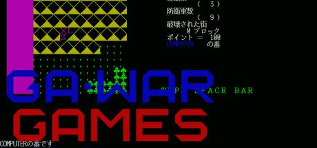 Ga-war Games — steamgrid