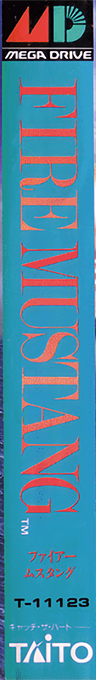Fire Mustang — box-2D-side (JP)