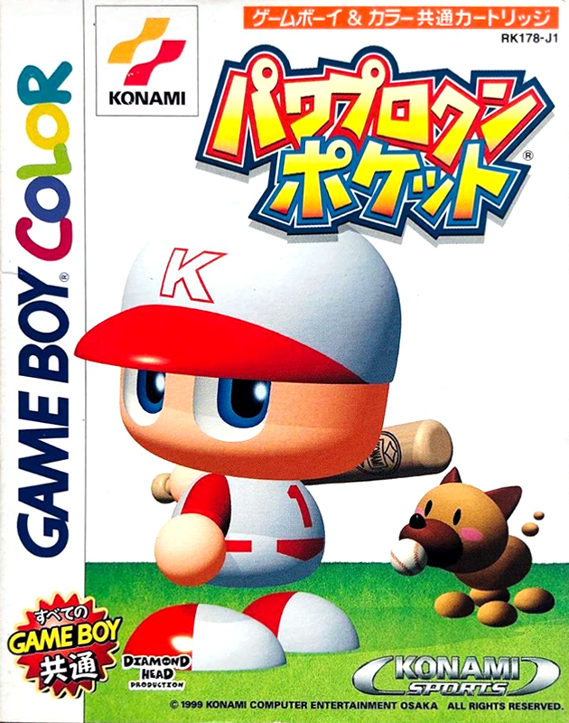 Power Pro Kun Pocket box art