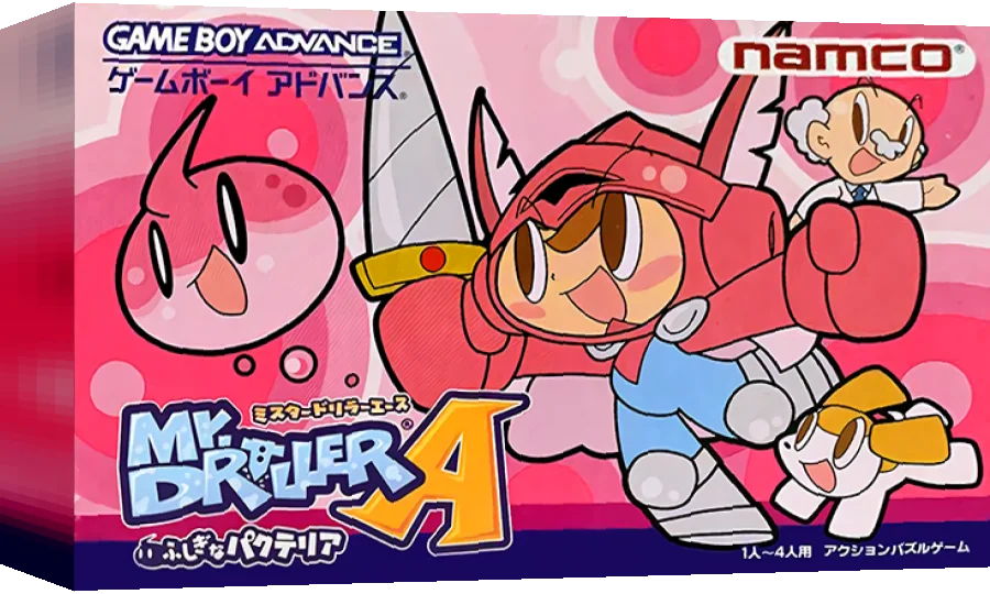Mr. Driller A - Fushigi na Pacteria — box-3D (JP)