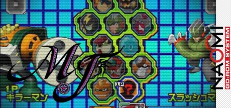 Sega Yonin Uchi Mahjong MJ — steamgrid