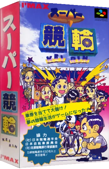 Super Keirin — box-3D (JP)