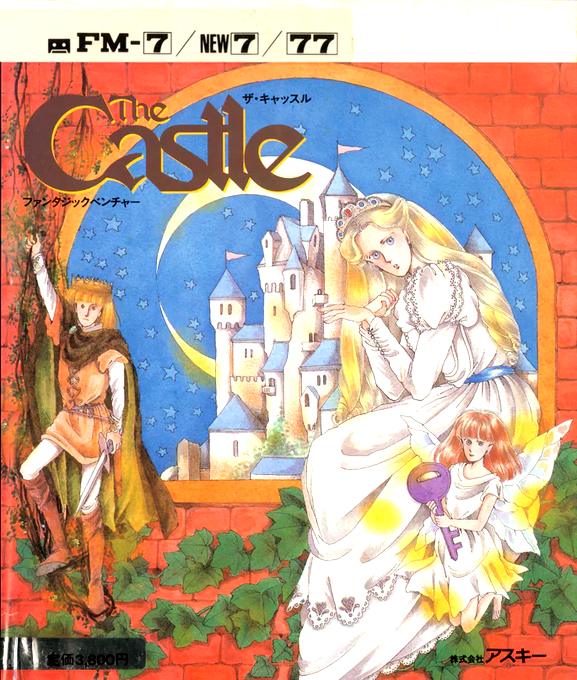 Castle, The box art