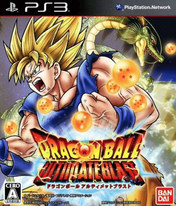 Dragon Ball Z - Ultimate Tenkaichi — box-2D (JP)