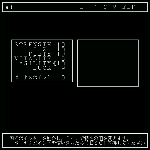 Magery No Sekai He Youkoso — ss (WOR)