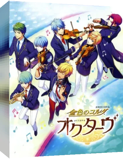 Kin'iro no Corda - Octave — box-3D (JP)