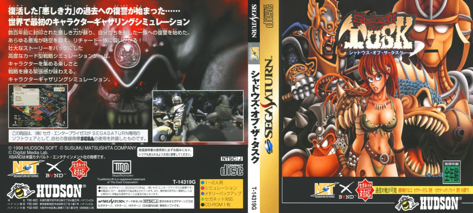 Shadows of the Tusk — box-texture (JP)
