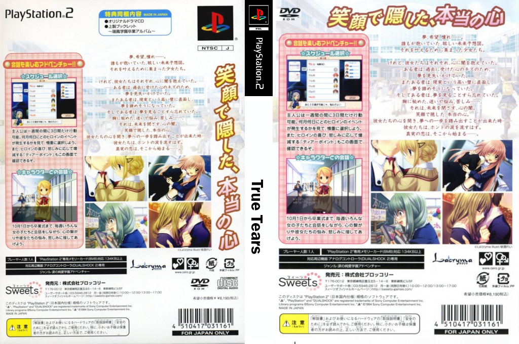 True Tears — box-texture (JP)