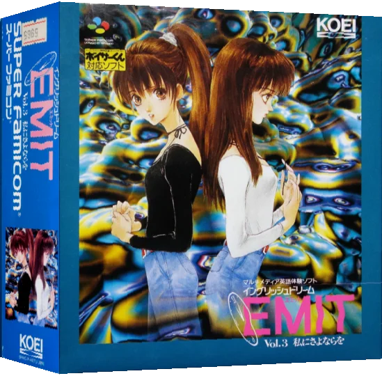 Emit Vol. 3 - Watashi ni Sayonara o — box-3D (JP)