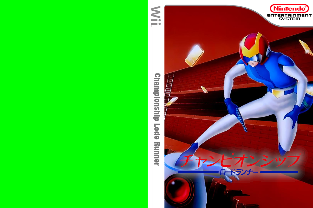 Championship Lode Runner — box-texture (JP)
