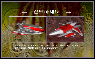 Fly 2020 — sstitle (WOR)
