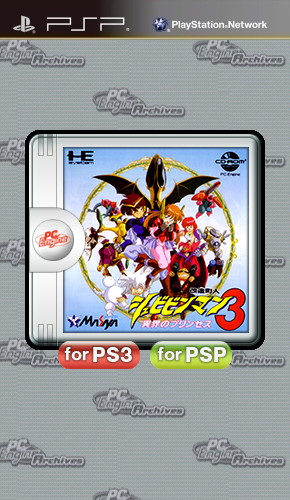 Kaizou Choujin Shubibinman 3 - Ikai no Princess box art