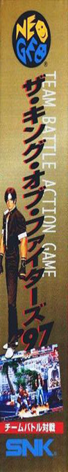 The King of Fighters '97 — box-2D-side (JP)