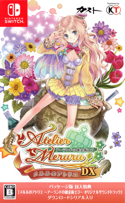 Atelier Meruru Arland No Renkinjutsushi 3 Dx box art