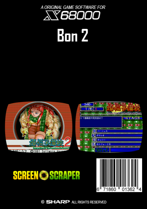 Bon 2 — box-2D-back (SS)
