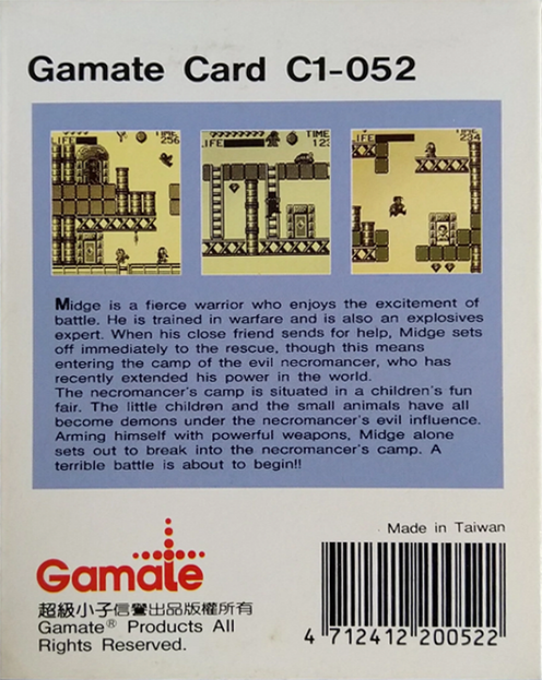 Famous 7 — box-2D-back (WOR)