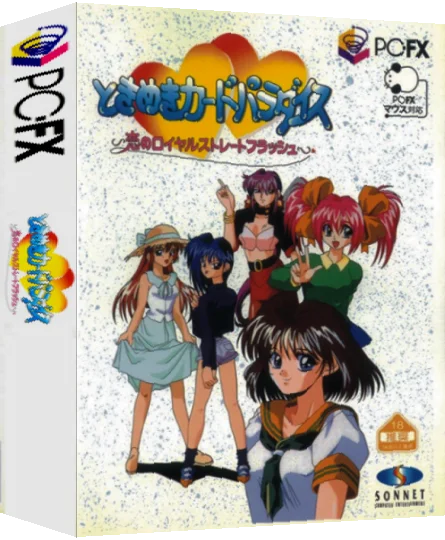 Tokimeki Card Paradise - Koi no Royal Straight Flush — box-3D (JP)