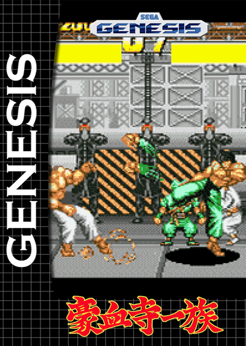 Gouketsuji Ichizoku — box-2D (SS)