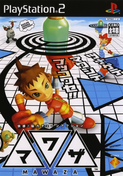 Mawaza box art