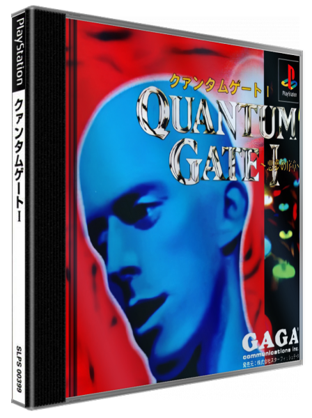Quantum Gate I - Akumu no Joshou — box-3D (JP)