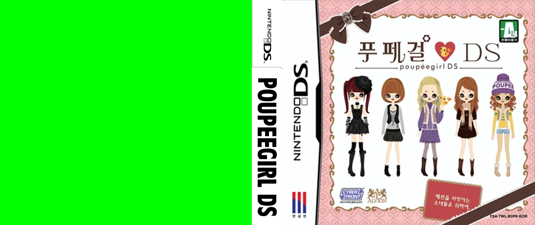 Poupeegirl DS — box-texture (KR)