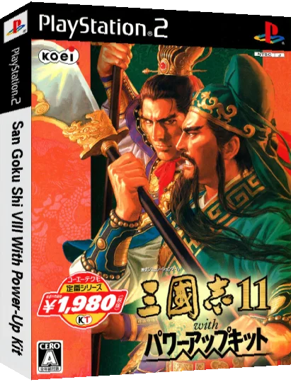 Sangokushi 8 With Power-up Kit — box-3D (JP)