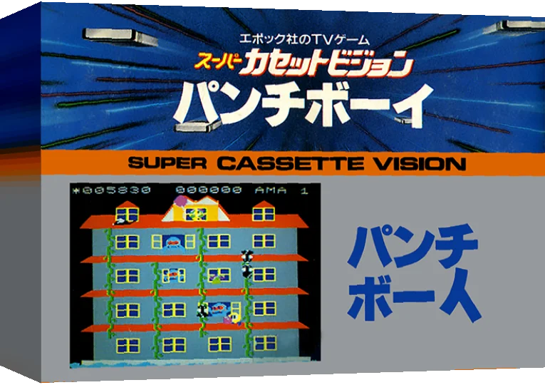 Punch Boy — box-3D (JP)