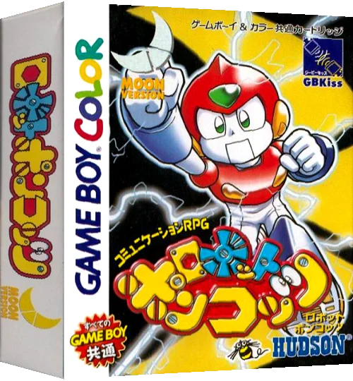 Robot Poncots - Moon Version — box-3D (JP)