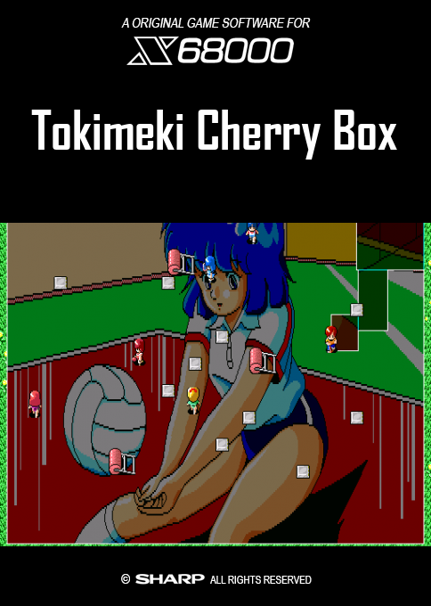Tokimeki Cherry Box — box-2D (SS)