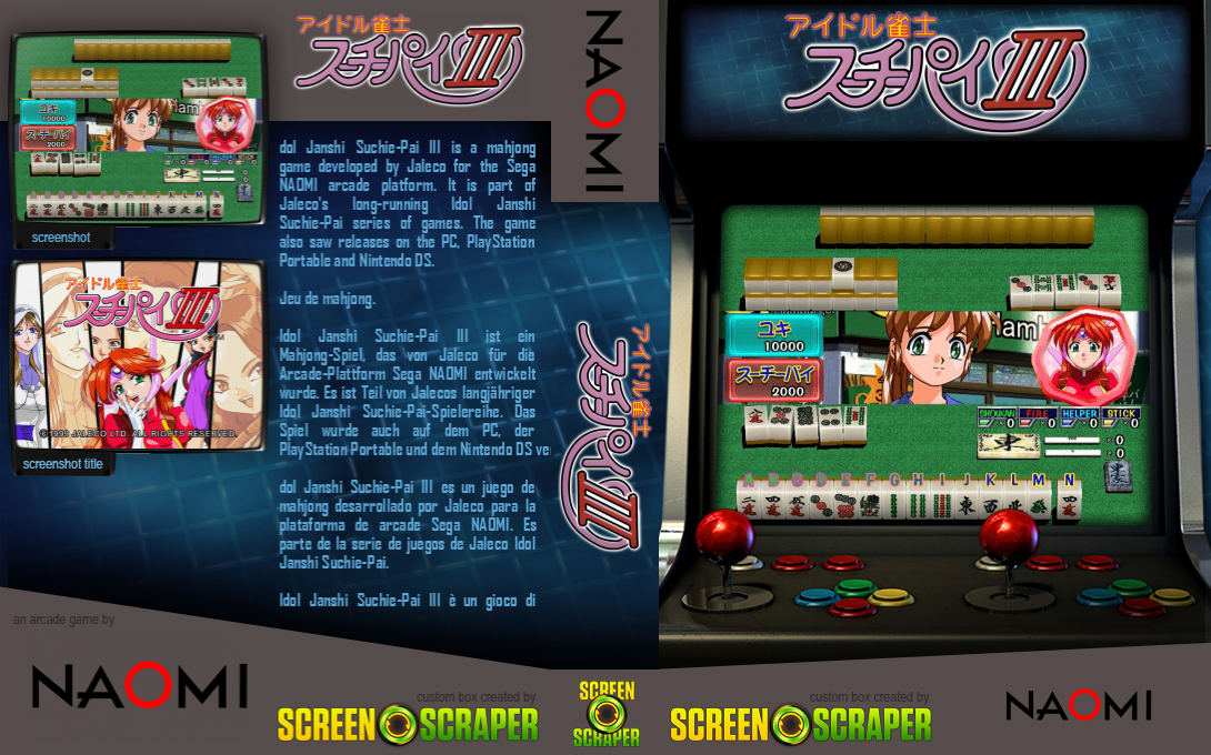 Idol Janshi Suchie-Pai III — box-texture (SS)