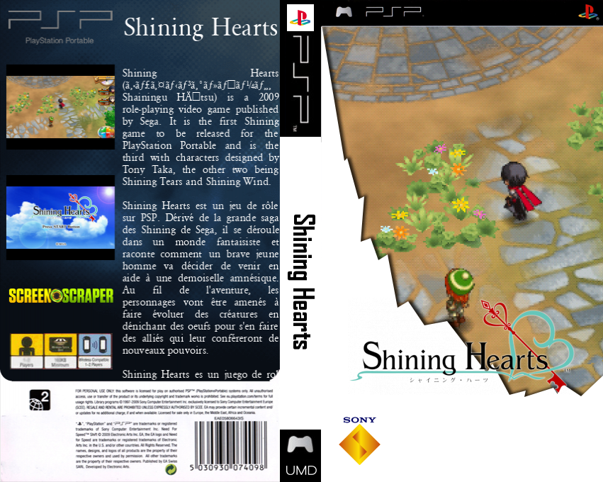 Shining Hearts — box-texture (SS)