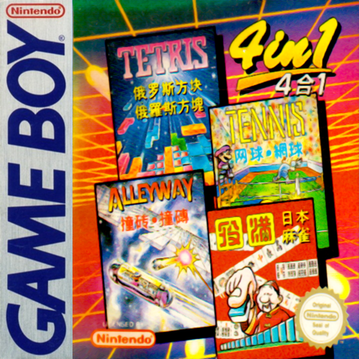 Mani 4 in 1 - Tetris + Alleyway + Yakuman + Tennis — box-2D (CN)
