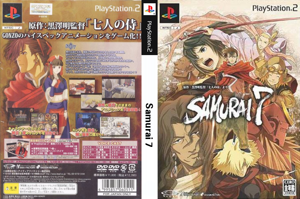 Samurai 7 — box-texture (JP)