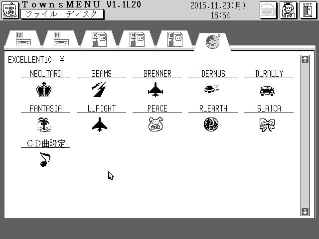 Excellent 10 — sstitle (JP)