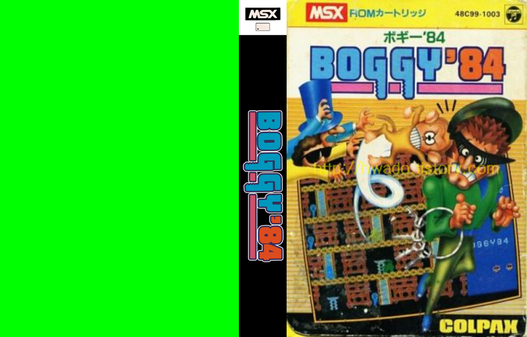 Boggy '84 — box-texture (JP)